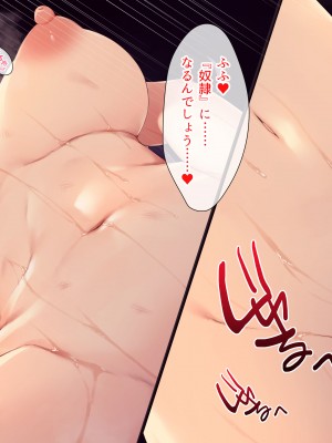 (同人CG集) [とらいあんぐる! (汗)] ドS娘レイちゃんのご奉仕搾精生活～あなたは私のド変態ご主人様～_049_048_04_07