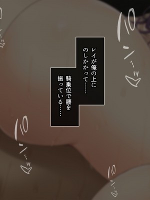 (同人CG集) [とらいあんぐる! (汗)] ドS娘レイちゃんのご奉仕搾精生活～あなたは私のド変態ご主人様～_154_153_13_03