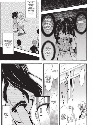 [NO.ゴメス] 紫乃 退魔剣士のしつけ方  [英訳] [無修正]_007