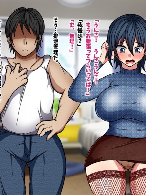 (同人CG集) [マッシュルーム商店街 (汐入ぬま)] お願いしたらなんでもしてくれる兄嫁がやってきた_082