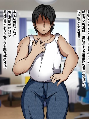 (同人CG集) [マッシュルーム商店街 (汐入ぬま)] お願いしたらなんでもしてくれる兄嫁がやってきた_148