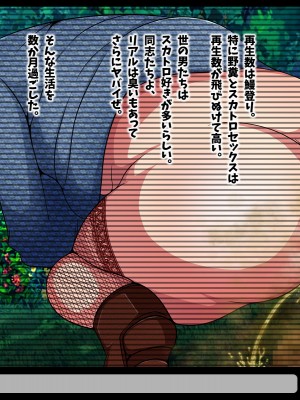 (同人CG集) [マッシュルーム商店街 (汐入ぬま)] お願いしたらなんでもしてくれる兄嫁がやってきた_149