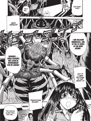 [石野鐘音] 魔双騎士 エクレアナイツ Chocolat & Pudding (戦うヒロインも負けるとこのザマです) [英訳]&nbsp;&nbsp;[無修正]_007