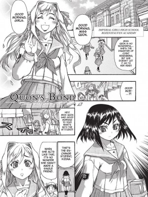 [石野鐘音] 魔双騎士 エクレアナイツ Chocolat & Pudding (戦うヒロインも負けるとこのザマです) [英訳]&nbsp;&nbsp;[無修正]_041