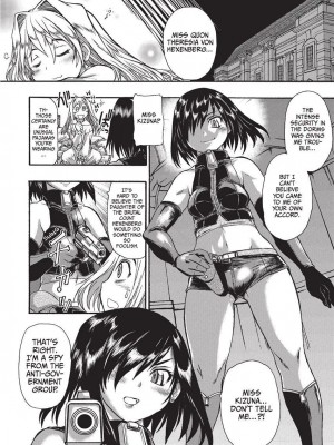 [石野鐘音] 魔双騎士 エクレアナイツ Chocolat & Pudding (戦うヒロインも負けるとこのザマです) [英訳]&nbsp;&nbsp;[無修正]_044