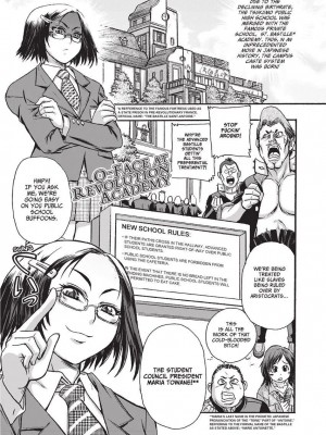 [石野鐘音] 魔双騎士 エクレアナイツ Chocolat & Pudding (戦うヒロインも負けるとこのザマです) [英訳]&nbsp;&nbsp;[無修正]_061