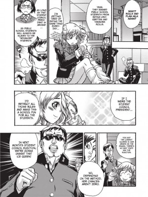 [石野鐘音] 魔双騎士 エクレアナイツ Chocolat & Pudding (戦うヒロインも負けるとこのザマです) [英訳]&nbsp;&nbsp;[無修正]_062