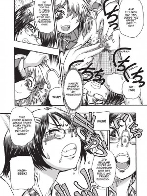 [石野鐘音] 魔双騎士 エクレアナイツ Chocolat & Pudding (戦うヒロインも負けるとこのザマです) [英訳]&nbsp;&nbsp;[無修正]_068