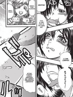 [石野鐘音] 魔双騎士 エクレアナイツ Chocolat & Pudding (戦うヒロインも負けるとこのザマです) [英訳]&nbsp;&nbsp;[無修正]_078