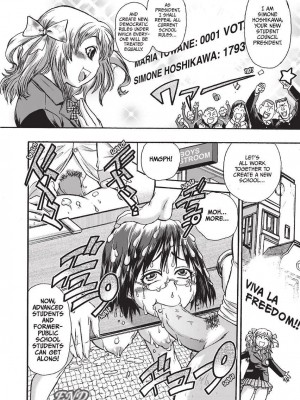 [石野鐘音] 魔双騎士 エクレアナイツ Chocolat & Pudding (戦うヒロインも負けるとこのザマです) [英訳]&nbsp;&nbsp;[無修正]_080