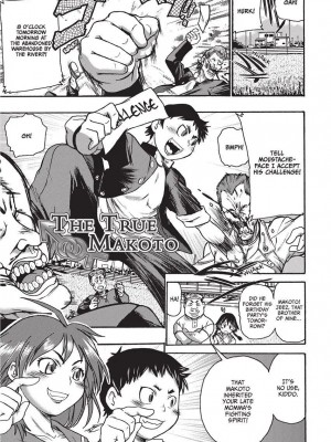 [石野鐘音] 魔双騎士 エクレアナイツ Chocolat & Pudding (戦うヒロインも負けるとこのザマです) [英訳]&nbsp;&nbsp;[無修正]_081