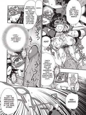 [石野鐘音] 魔双騎士 エクレアナイツ Chocolat & Pudding (戦うヒロインも負けるとこのザマです) [英訳]&nbsp;&nbsp;[無修正]_131