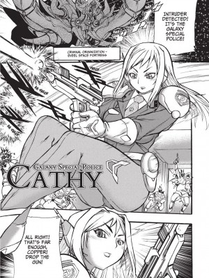 [石野鐘音] 魔双騎士 エクレアナイツ Chocolat & Pudding (戦うヒロインも負けるとこのザマです) [英訳]&nbsp;&nbsp;[無修正]_133