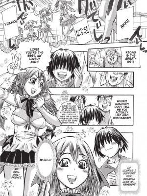 [石野鐘音] 魔双騎士 エクレアナイツ Chocolat & Pudding (戦うヒロインも負けるとこのザマです) [英訳]&nbsp;&nbsp;[無修正]_151