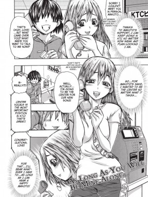 [石野鐘音] 魔双騎士 エクレアナイツ Chocolat & Pudding (戦うヒロインも負けるとこのザマです) [英訳]&nbsp;&nbsp;[無修正]_152