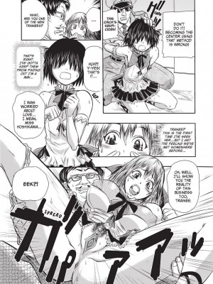 [石野鐘音] 魔双騎士 エクレアナイツ Chocolat & Pudding (戦うヒロインも負けるとこのザマです) [英訳]&nbsp;&nbsp;[無修正]_156