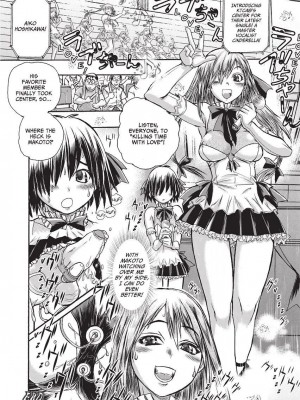 [石野鐘音] 魔双騎士 エクレアナイツ Chocolat & Pudding (戦うヒロインも負けるとこのザマです) [英訳]&nbsp;&nbsp;[無修正]_170