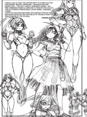 [石野鐘音] 魔双騎士 エクレアナイツ Chocolat & Pudding (戦うヒロインも負けるとこのザマです) [英訳]&nbsp;&nbsp;[無修正]_179