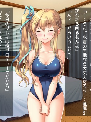 (同人CG集) [だぶるぼらんち] 幼馴染の巨乳双子姉妹とのツキあい方～ふたご×ふたまた=ハメ放題_218_217