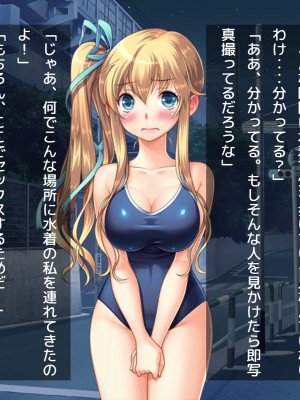 (同人CG集) [だぶるぼらんち] 幼馴染の巨乳双子姉妹とのツキあい方～ふたご×ふたまた=ハメ放題_219_218