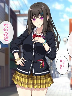 (同人CG集) [すいのせ] オタク趣味の僕のギャルカノが元セフに脅されて寝取られた話_073_06_07