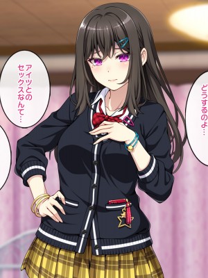 (同人CG集) [すいのせ] オタク趣味の僕のギャルカノが元セフに脅されて寝取られた話_117_09_02