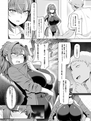 (C104) [8cm (はっせん)] レンタル水泳部カノジョ (オリジナル) [DL版]_006