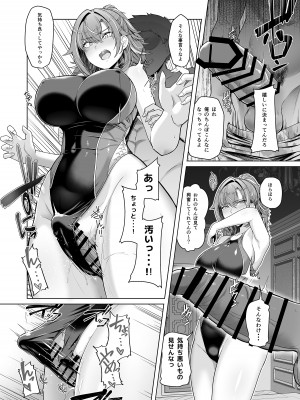 (C104) [8cm (はっせん)] レンタル水泳部カノジョ (オリジナル) [DL版]_014