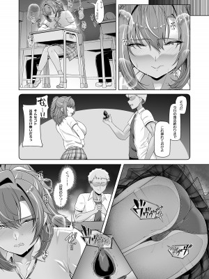 (C104) [8cm (はっせん)] レンタル水泳部カノジョ (オリジナル) [DL版]_028