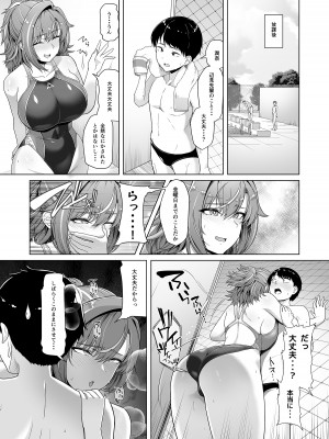 (C104) [8cm (はっせん)] レンタル水泳部カノジョ (オリジナル) [DL版]_029