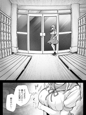 [黒澤pict (黒澤ユリ)] 制服触手20 [DL版]_07