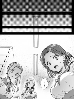 [黒澤pict (黒澤ユリ)] 制服触手20 [DL版]_62