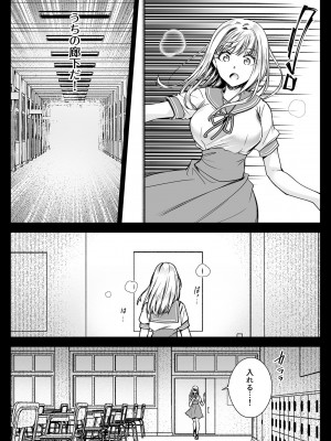 [黒澤pict (黒澤ユリ)] 制服触手20 [DL版]_28