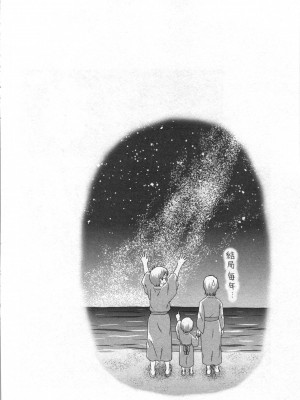 [あきなお] あなたの子種でいっぱいにして_056