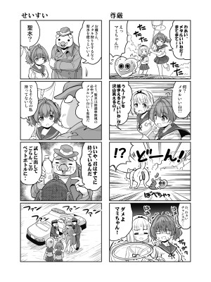 [maverick-VAVA (シグマ会長)] 産卵～孕ませた女の子の膣でまだまだ遊ぶ_14