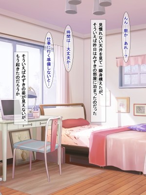 [アイル屋 (アイル)] 高身長で金髪爆乳なお隣さんにドスケベ言葉攻めで搾り取られるっ_066