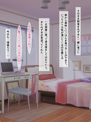 [アイル屋 (アイル)] 高身長で金髪爆乳なお隣さんにドスケベ言葉攻めで搾り取られるっ_069