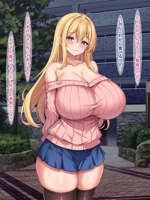 [アイル屋 (アイル)] 高身長で金髪爆乳なお隣さんにドスケベ言葉攻めで搾り取られるっ_009