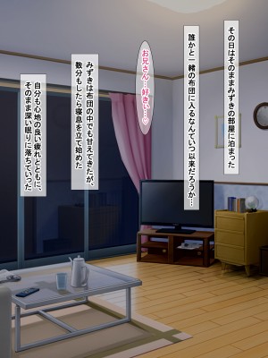 [アイル屋 (アイル)] 高身長で金髪爆乳なお隣さんにドスケベ言葉攻めで搾り取られるっ_064