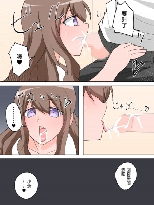 [ぴーのすけ] マンションの隣に住んでいる人妻にエッチなことを教えられる僕。｜公寓裡住在隔壁的人妻教給了我色色的事情 [中国翻訳]_13