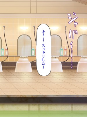 [ミミズサウザンド] メイドさんと暮らすイチャラブハーレム性活_228