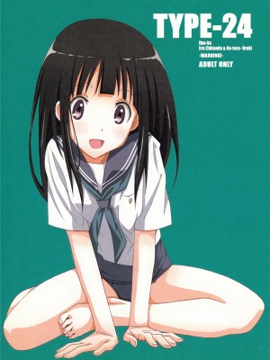[TYPE-57 (ふらんべる)] TYPE-24 (氷菓) [靴下汉化组]_02