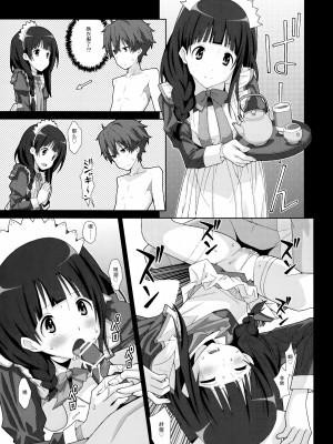 [TYPE-57 (ふらんべる)] TYPE-24 (氷菓) [靴下汉化组]_19