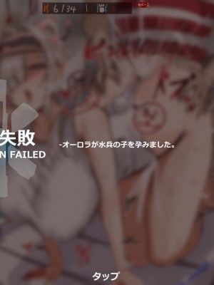 horn／wood~!被巨大肉棒操翻的性感母猪干员们（明日方舟·原神等H·LC整合汉化组）_084