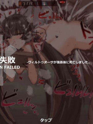 horn／wood~!被巨大肉棒操翻的性感母猪干员们（明日方舟·原神等H·LC整合汉化组）_087