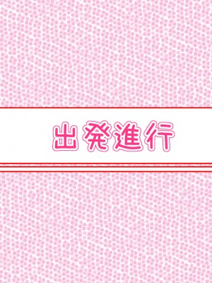 (同人CG集) [ぼっちアイランド (オセロ)] メスガキ都市開発計画2 魅惑の大乱交デート_077_2_77