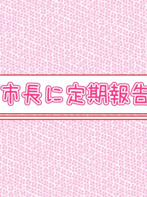 (同人CG集) [ぼっちアイランド (オセロ)] メスガキ都市開発計画2 魅惑の大乱交デート_199__15