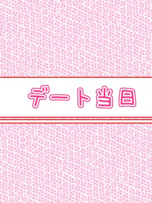 (同人CG集) [ぼっちアイランド (オセロ)] メスガキ都市開発計画2 魅惑の大乱交デート_215__31