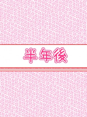 (同人CG集) [ぼっちアイランド (オセロ)] メスガキ都市開発計画2 魅惑の大乱交デート_338__154