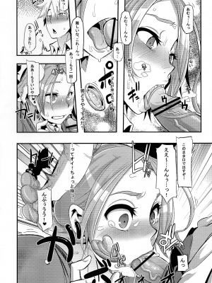 [DA HOOTCH (新堂エル)] TSF物語アペンド1.0_scan0027